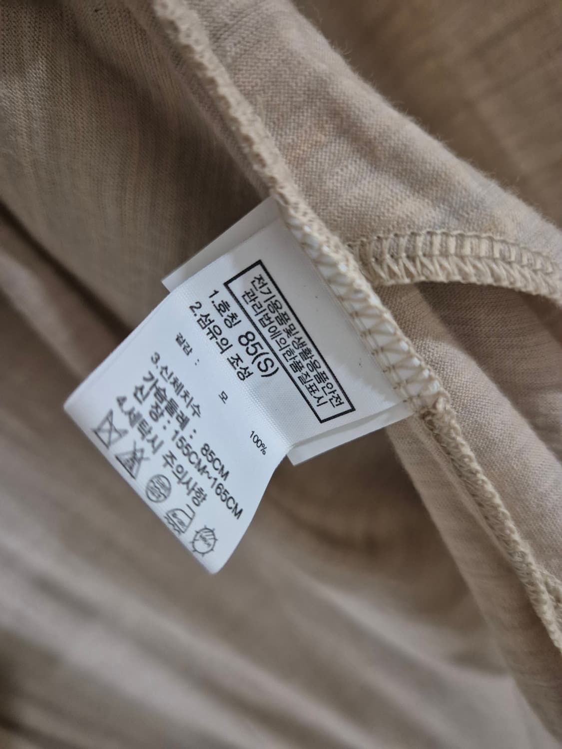 [85]노스페이스 롱가디건 봄여름시즌 여성 상품이미지6