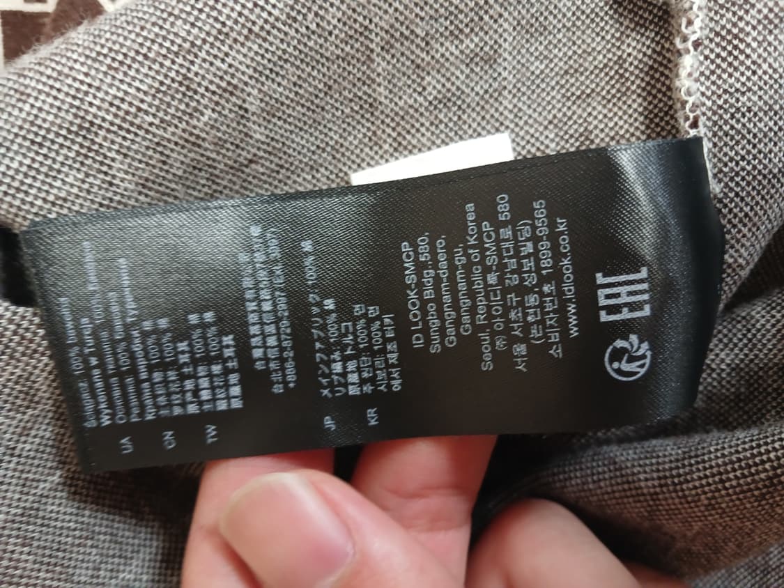 산드로 옴므 체크 반팔 폴로 티셔츠 XL(105) 상품이미지3