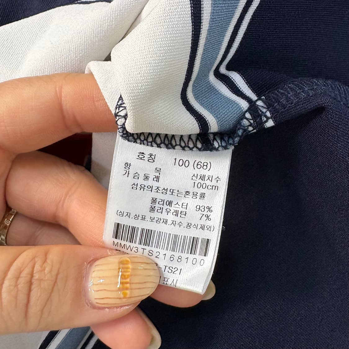 100 마코 남성 긴팔 카라 티셔츠 0414J 상품이미지4