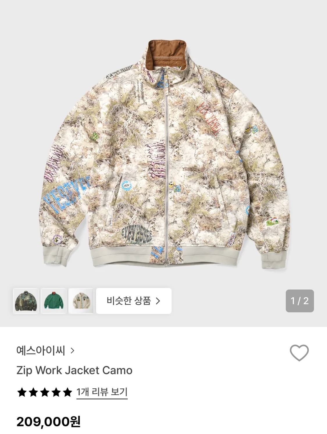 Yeseyesee 상품이미지1