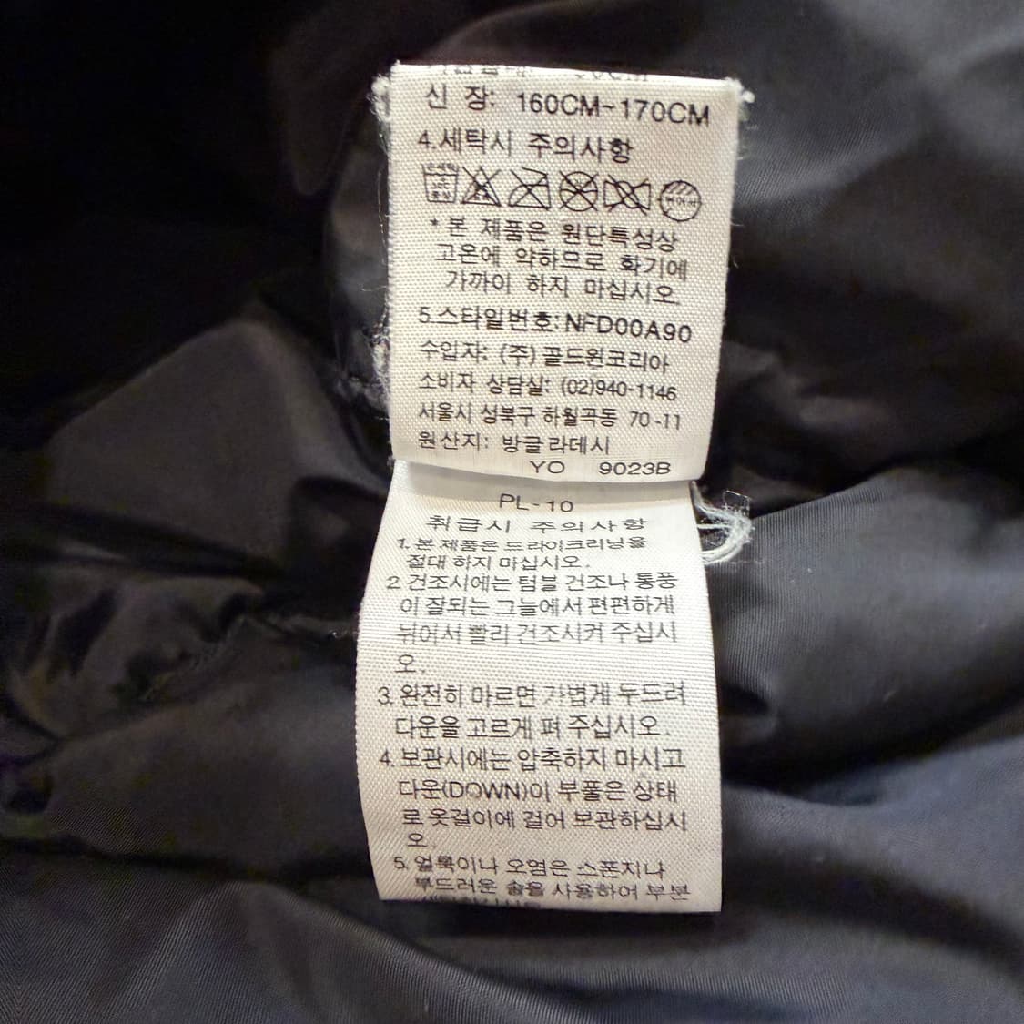 TNF 노스페이스 눕시 700 패딩 상품이미지5