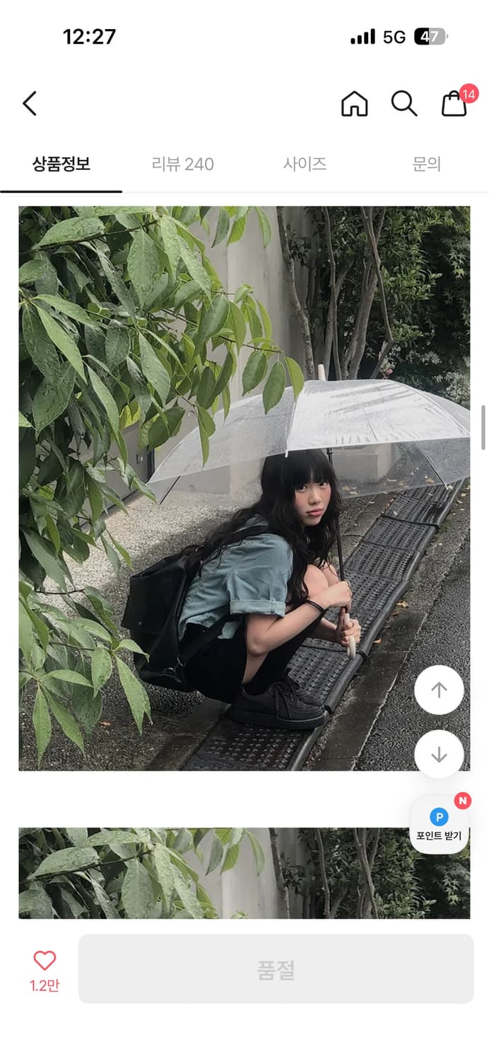 애니원모어 하늘 크롭 데님 반팔 셔츠 상품이미지4