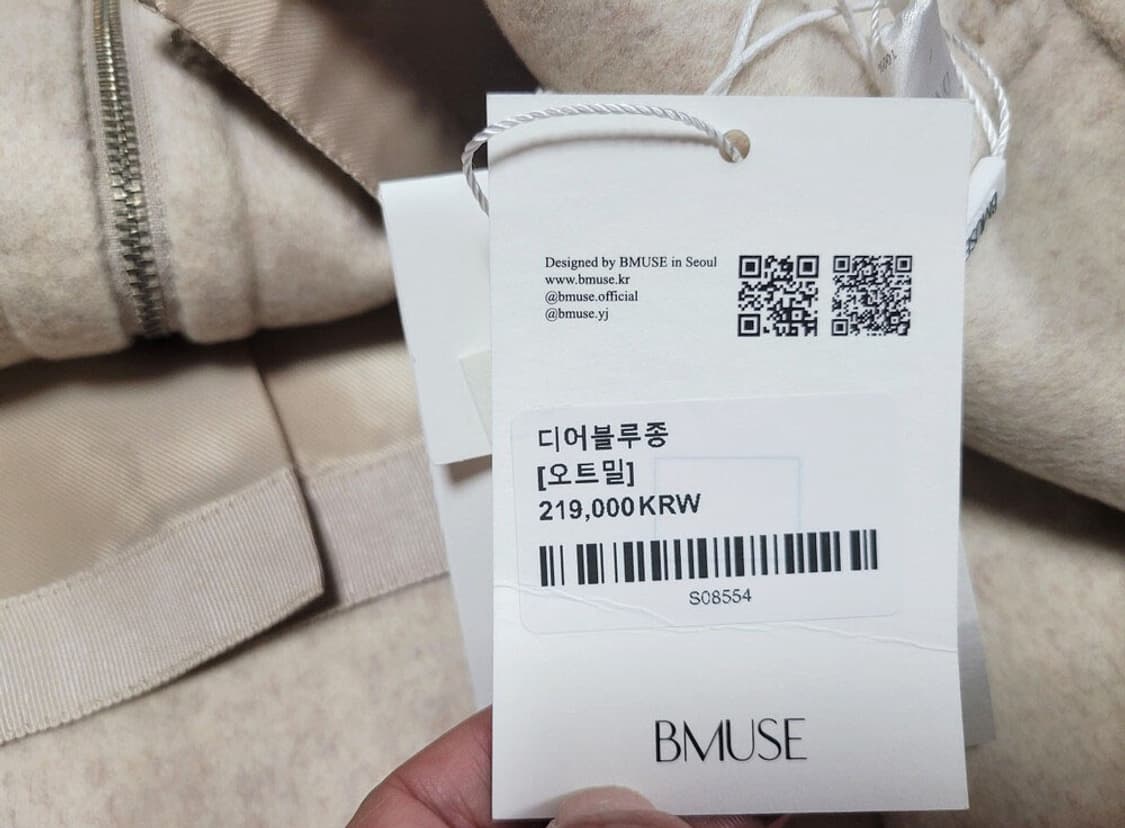 비뮤즈(B.MUSE) 베뉴엣 오트밀칼라 디어블루종 프리사이즈 새상품 상품이미지8