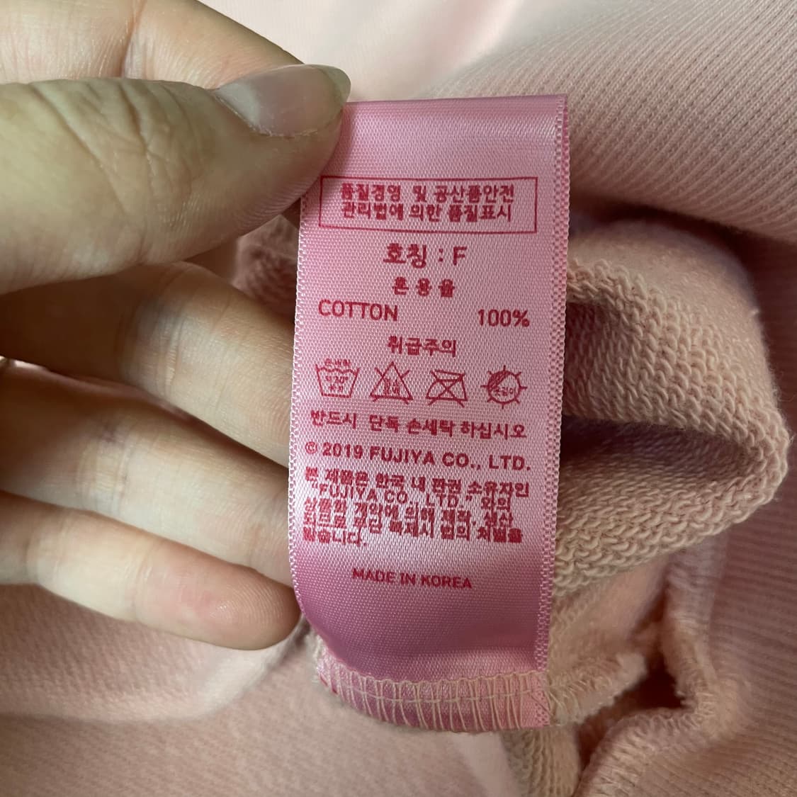 페코 연핑크 크롭 후드 F 상품이미지5