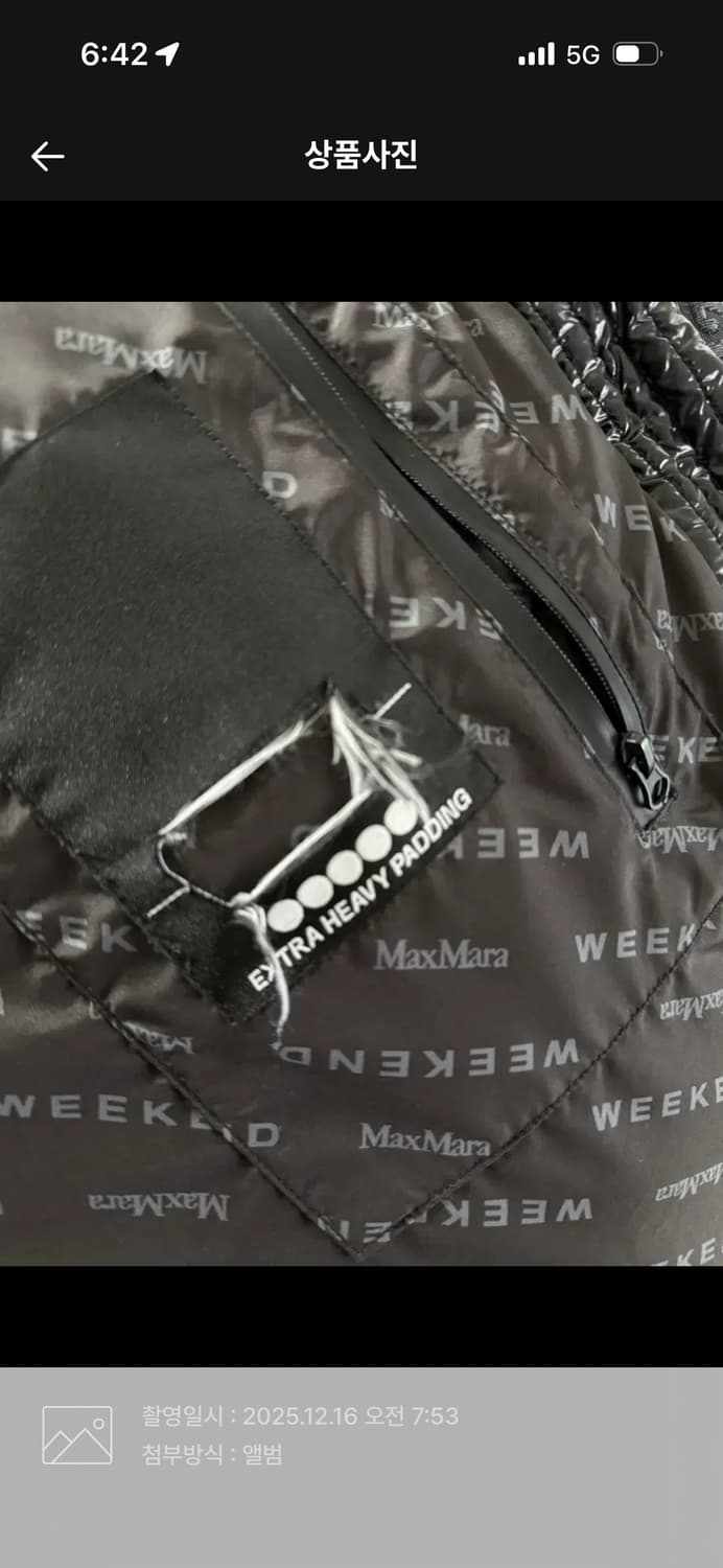 위켄드막스마라 패딩 상품이미지5