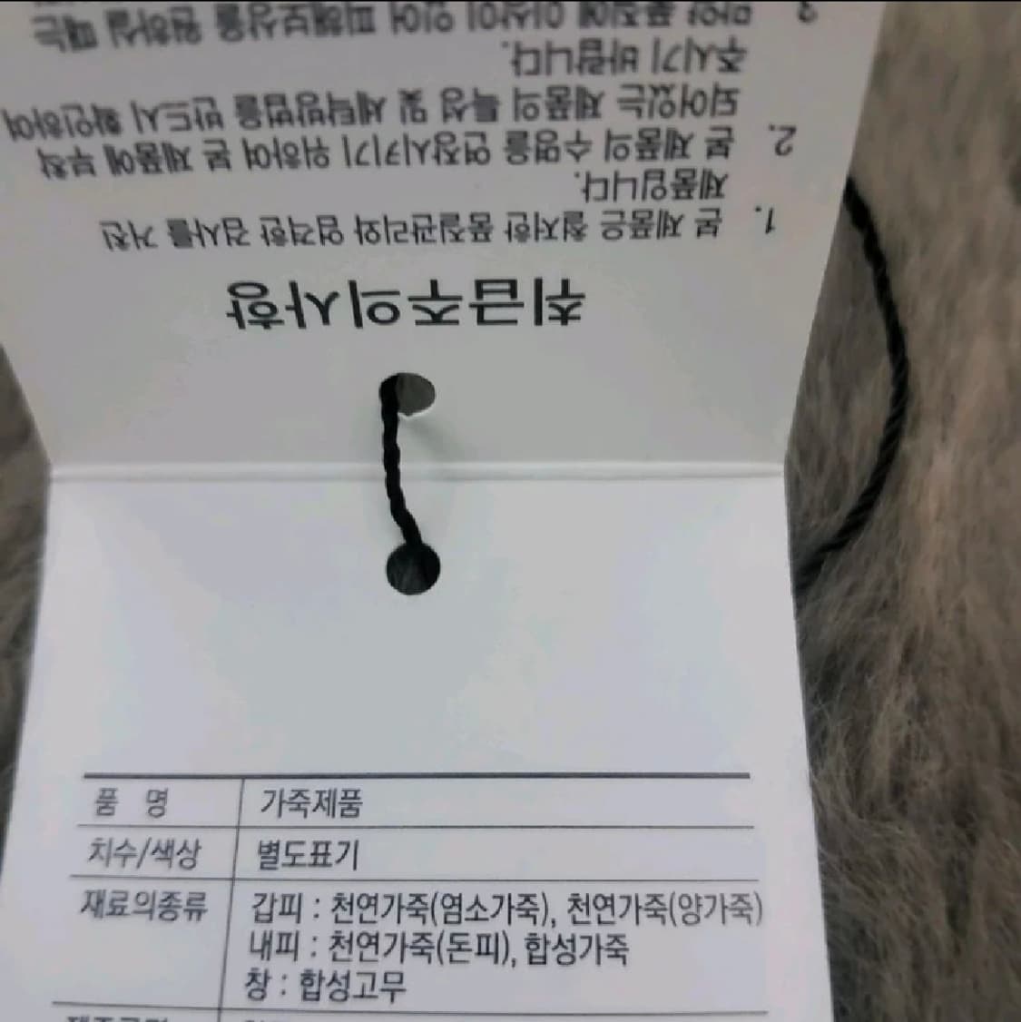금강제화 비제바노 펌프스 플랫슈즈 여자 가죽 구두 230 새상품  상품이미지6