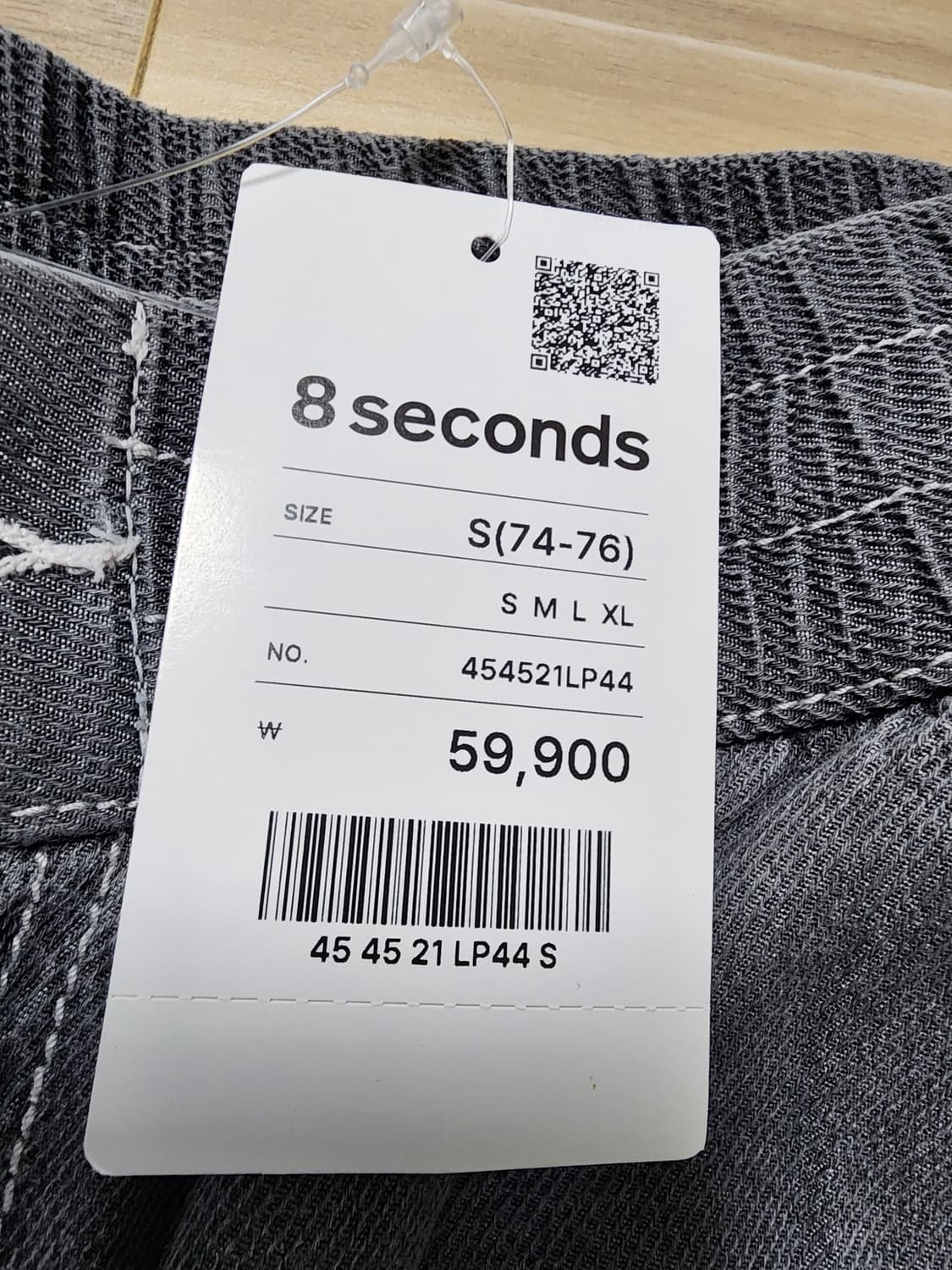 에잇세컨즈밴딩데님팬츠그레이 상품이미지2