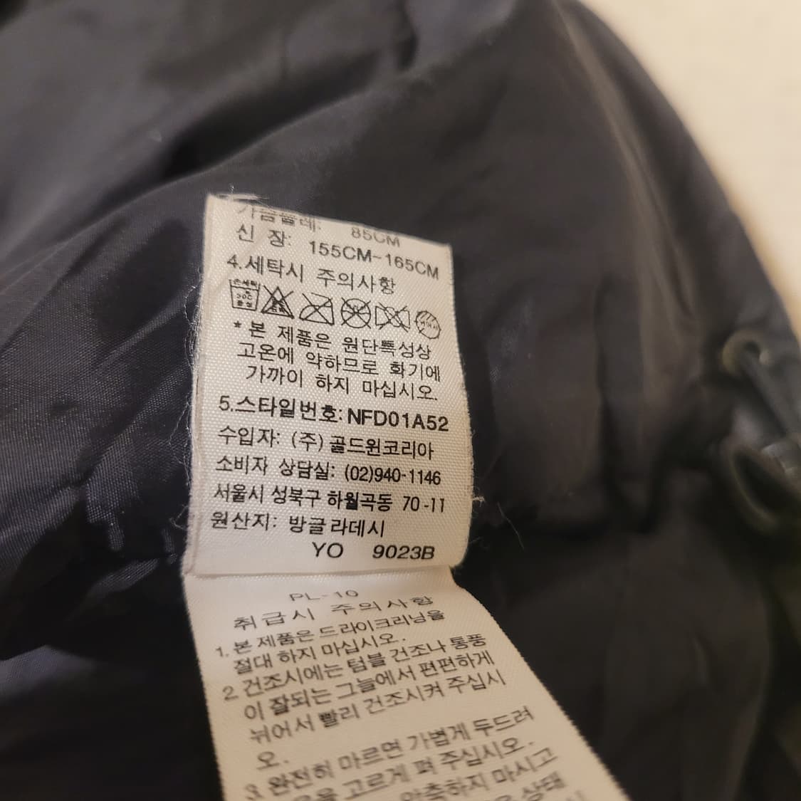 노스페이스 700 패딩 베스트 85 상품이미지6