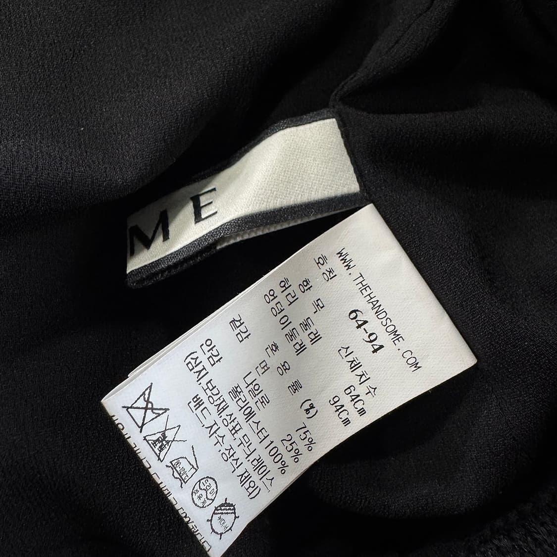 타임 24 크로셰 니트 스커트 상품이미지3