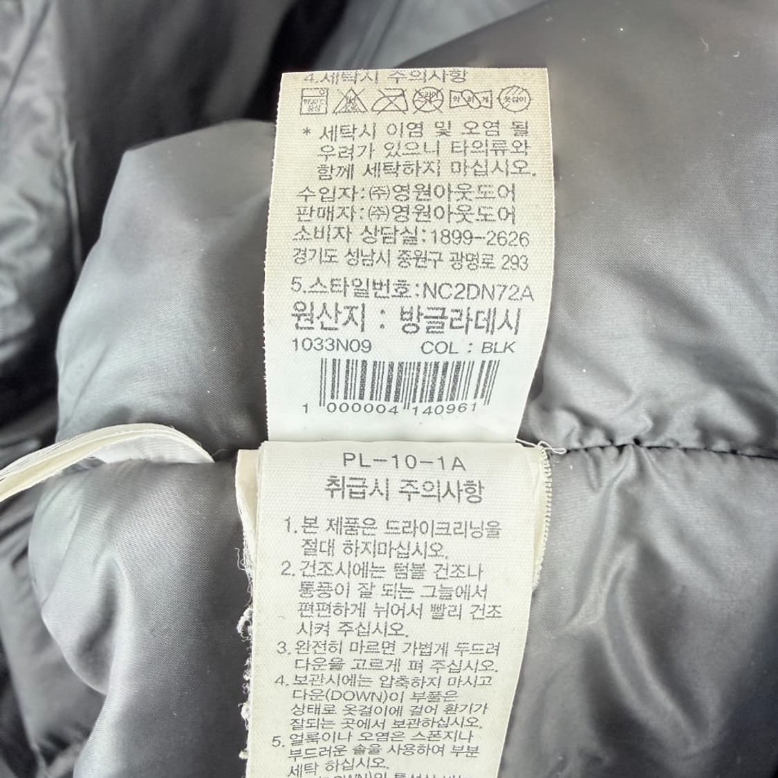(115) 노스페이스 챌린지 에어 다운 코트 블랙 상품이미지9