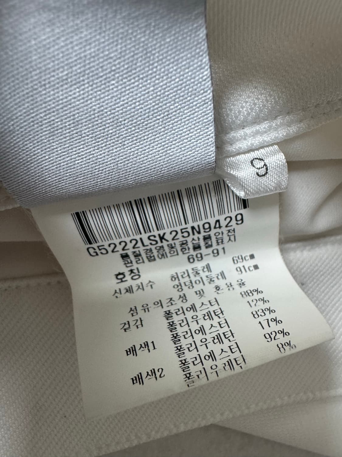 르꼬끄 스포르 골프 스커트 9 상품이미지10