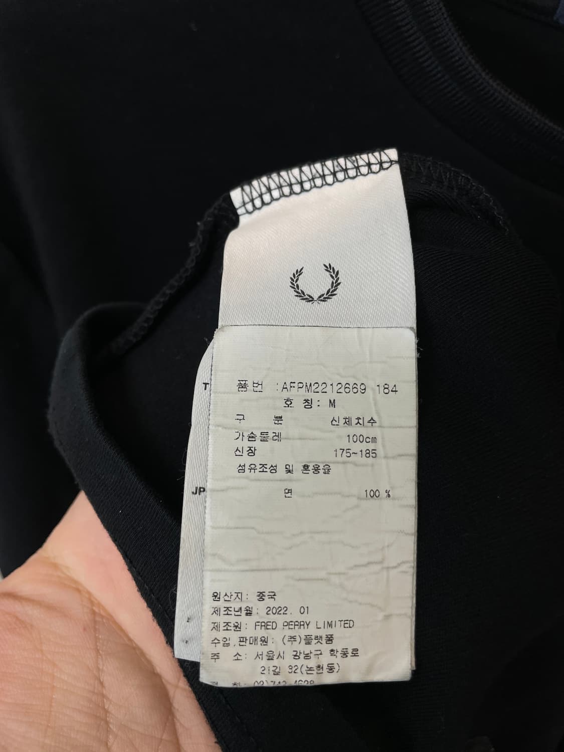 (M) 프레드페리 로고 포인트 반팔티 상품이미지4