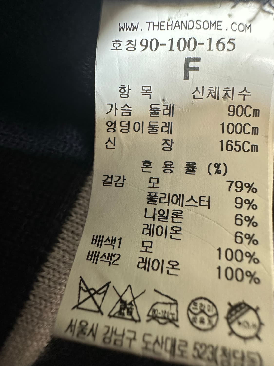 SYSTEM 시스템 블랙 울니트 롱 원피스 상품이미지8