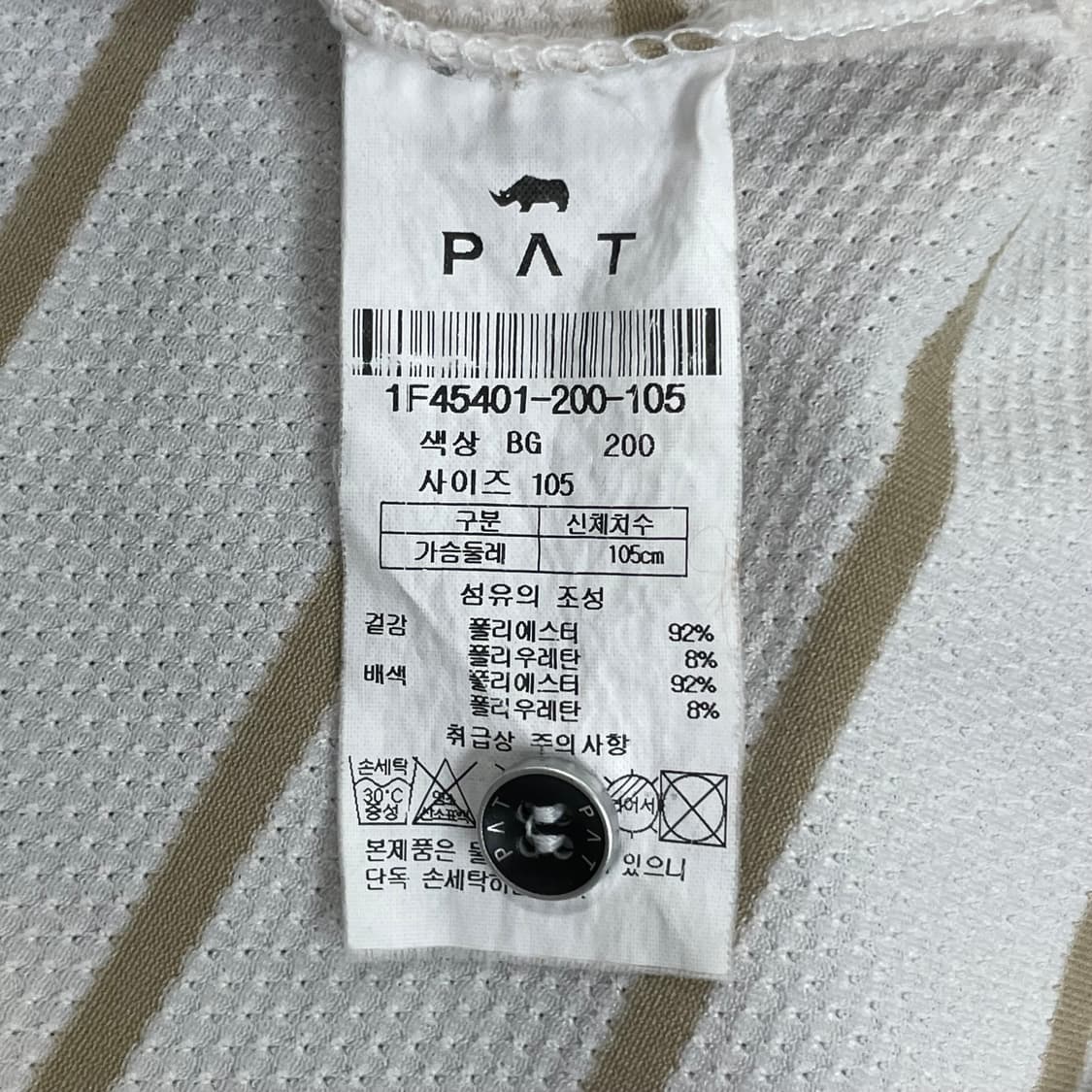 PAT 남성 스트라이프 카라티 105 상품이미지4