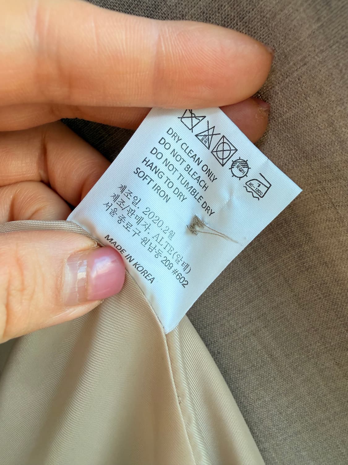 [정품] 알테(Alte) 컷오프 디테일 울 블렌드 재킷 (BEIGE) 상품이미지7