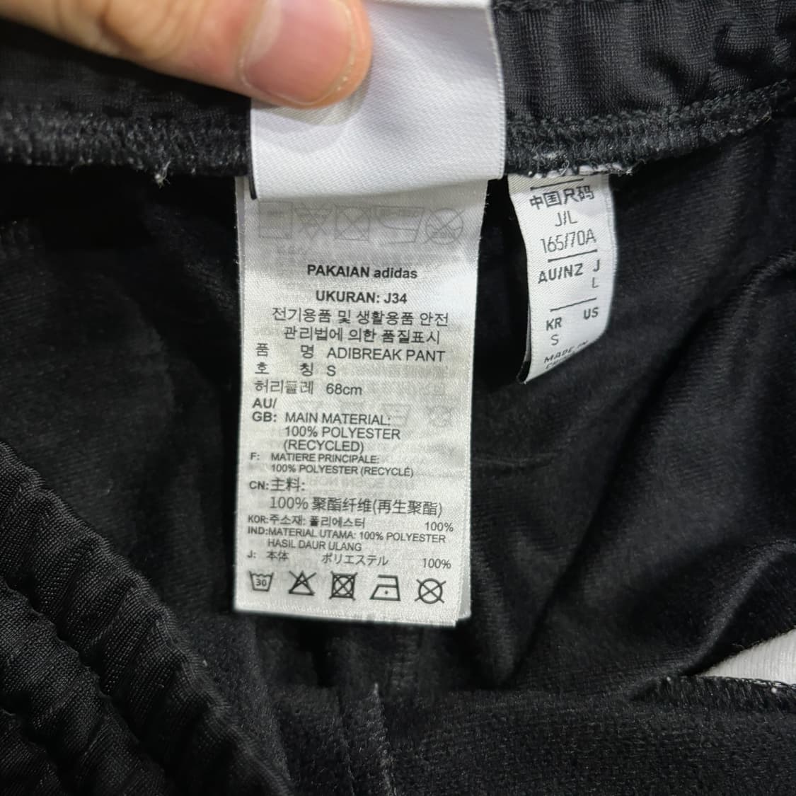 아디다스 아디브레이크 사이드라인 트랙팬츠 상품이미지6