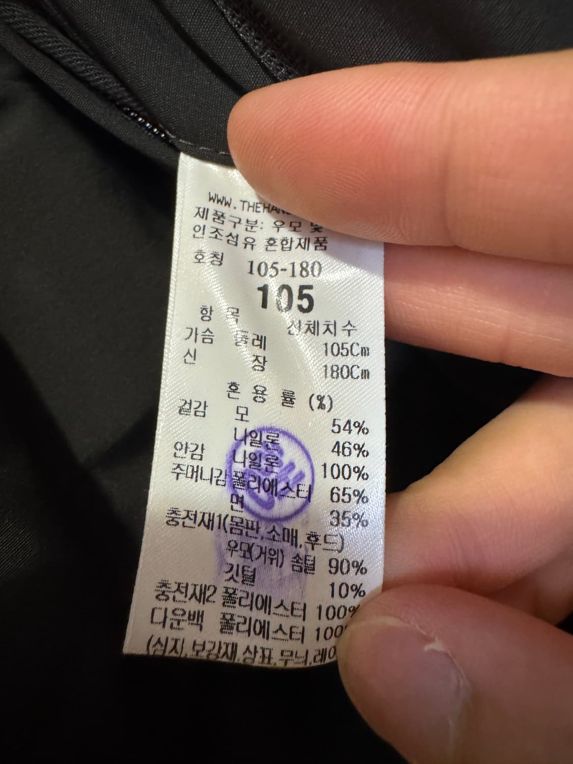 타임옴므 로로피아나 후드탈부착 헤비구스다운 105 상품이미지8