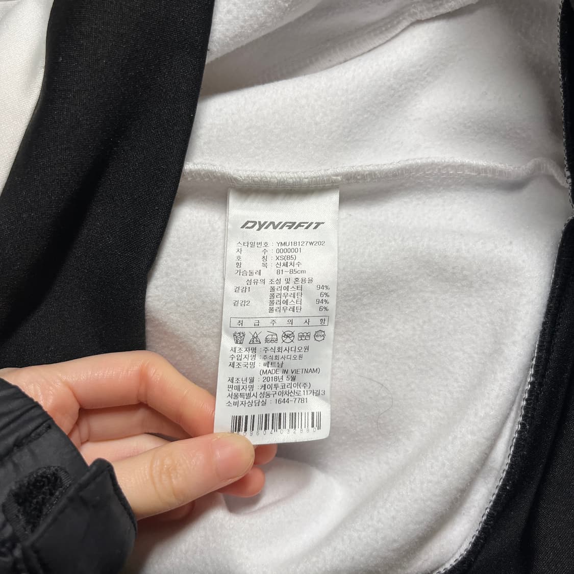 다이나핏 후드집업 상품이미지5