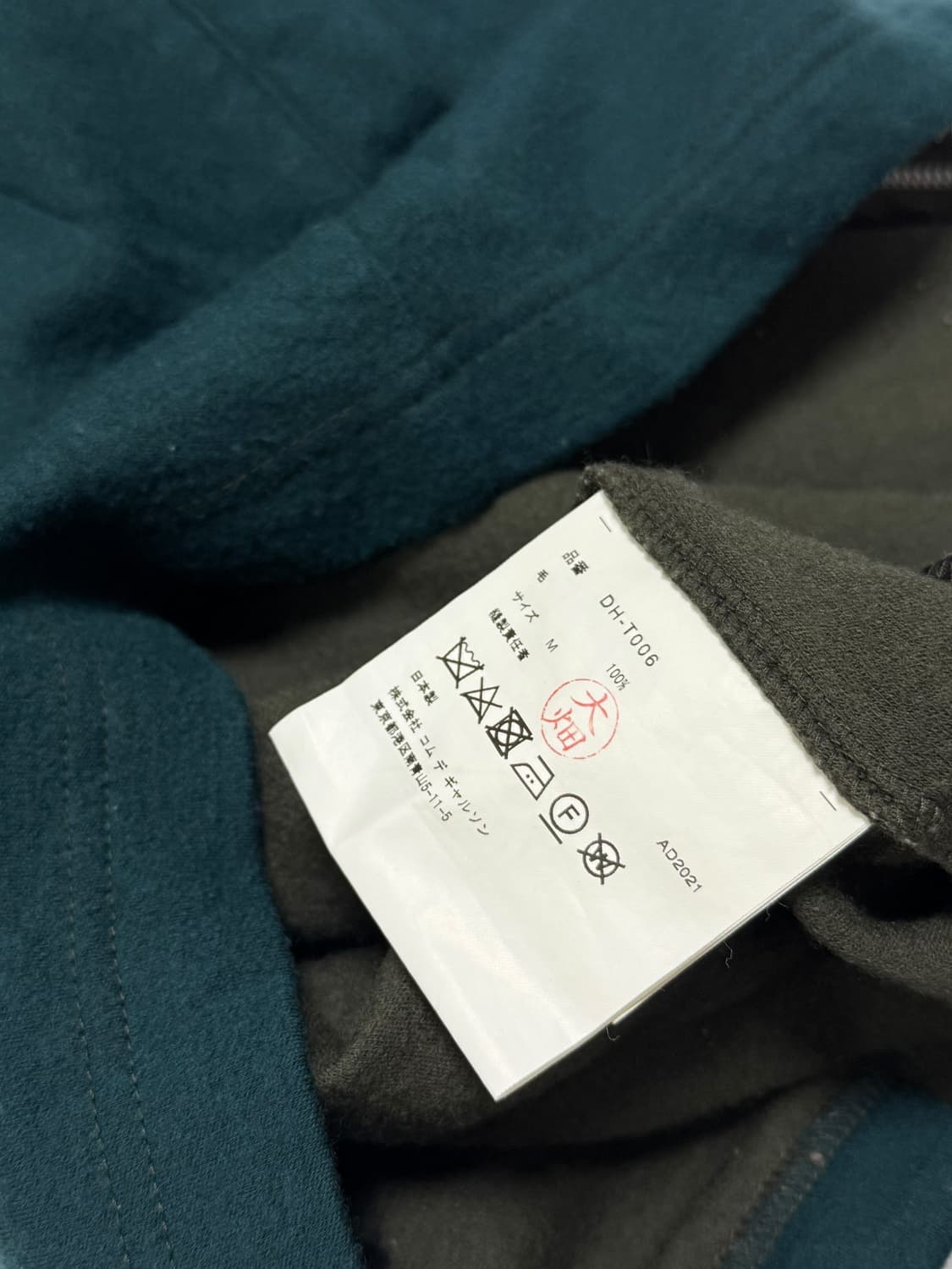 COMME des GARCONS HOMME DEUX 상품이미지7