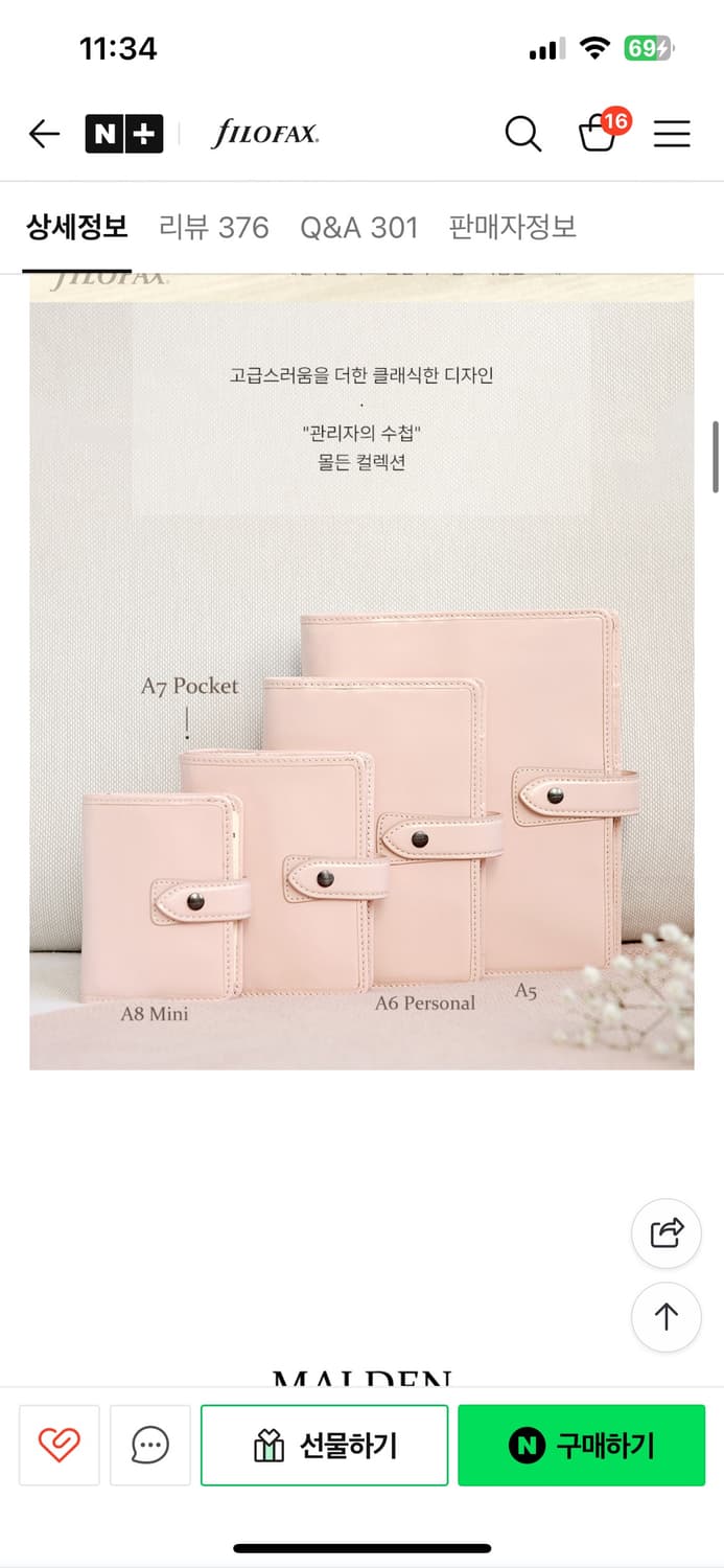 파일로팩스 다이어리 a7 핑크 상품이미지6