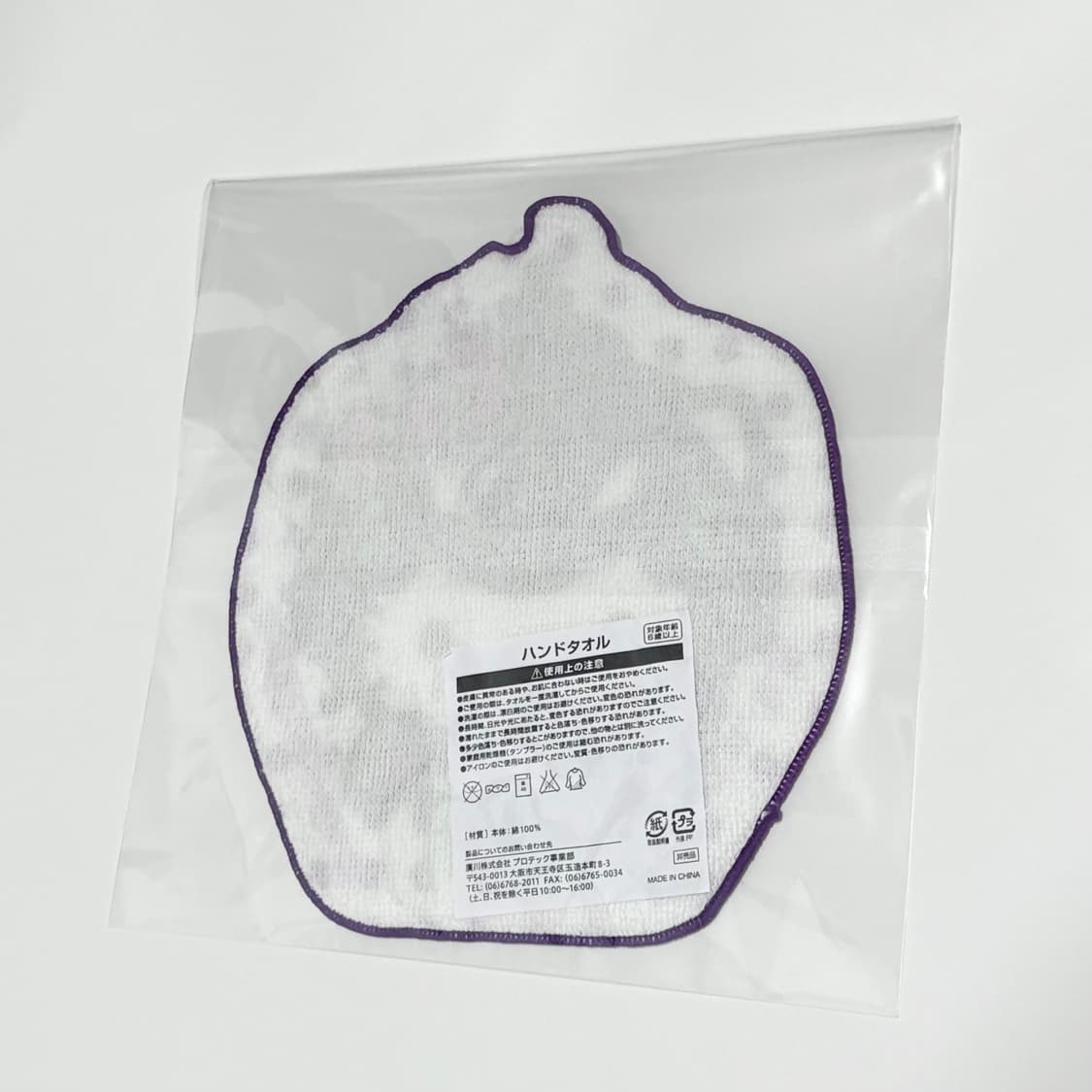 에반게리온 라운드원 고전 타올 초호기 상품이미지2