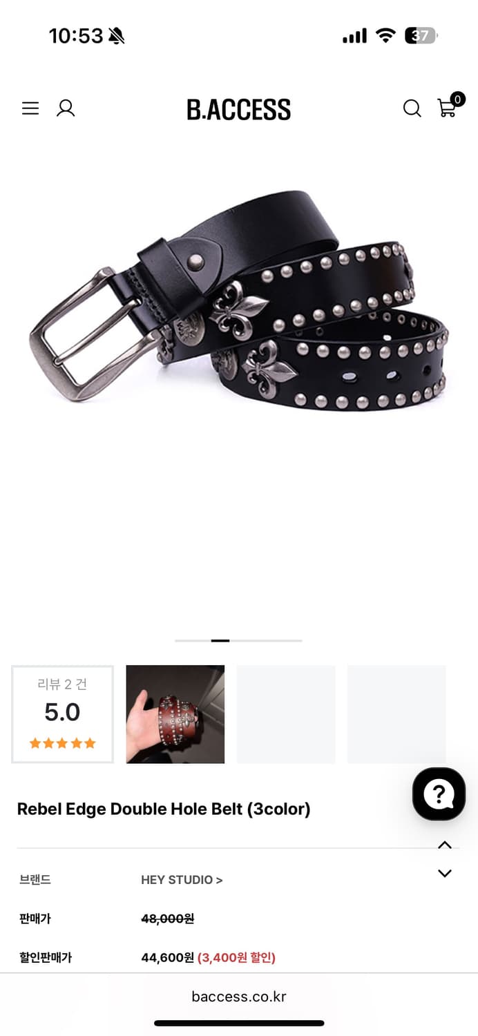 Rebel Edge Double Hole Belt 판매합니다. 상품이미지2