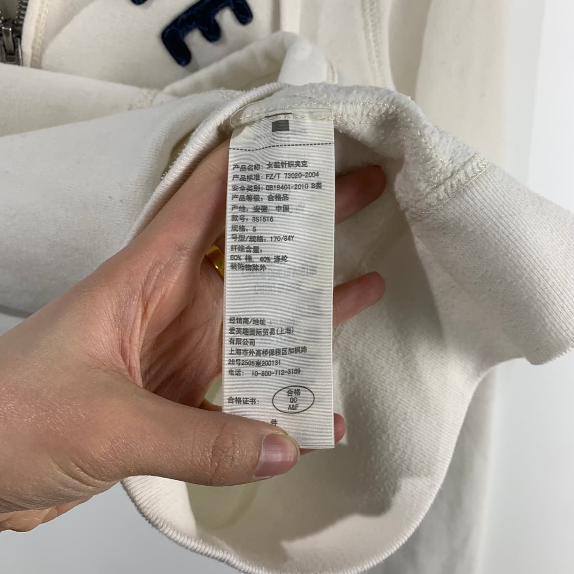 홀리스터 y2k 와투케 스펠아웃 화이트 후드집업 상품이미지5