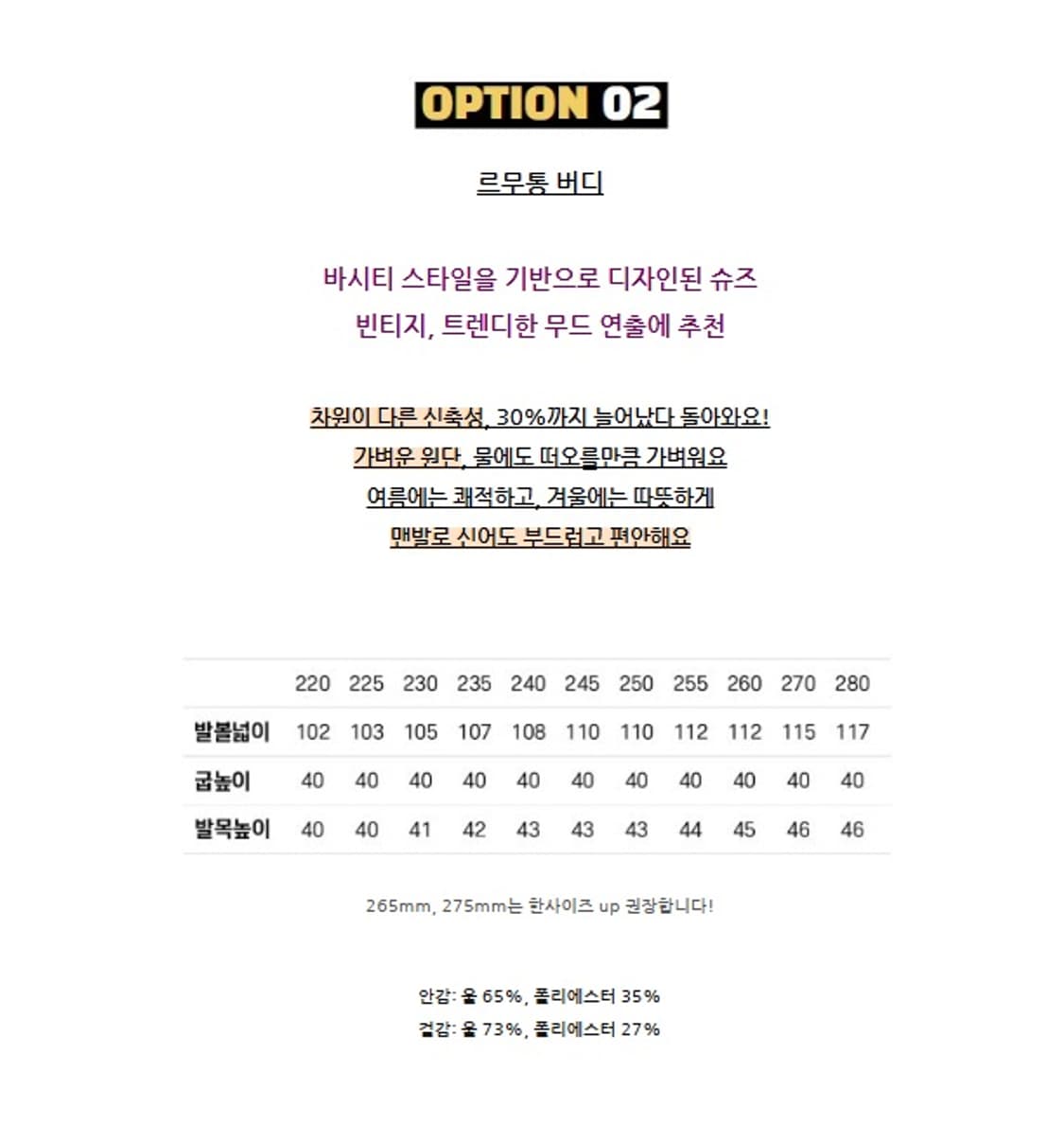 르무통 버디 운동화-225사이즈 상품이미지4