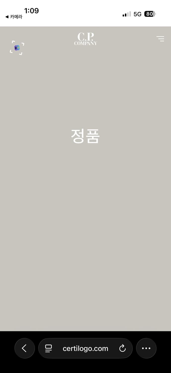 CP컴퍼니 라이트 플리스 후드집업 상품이미지5