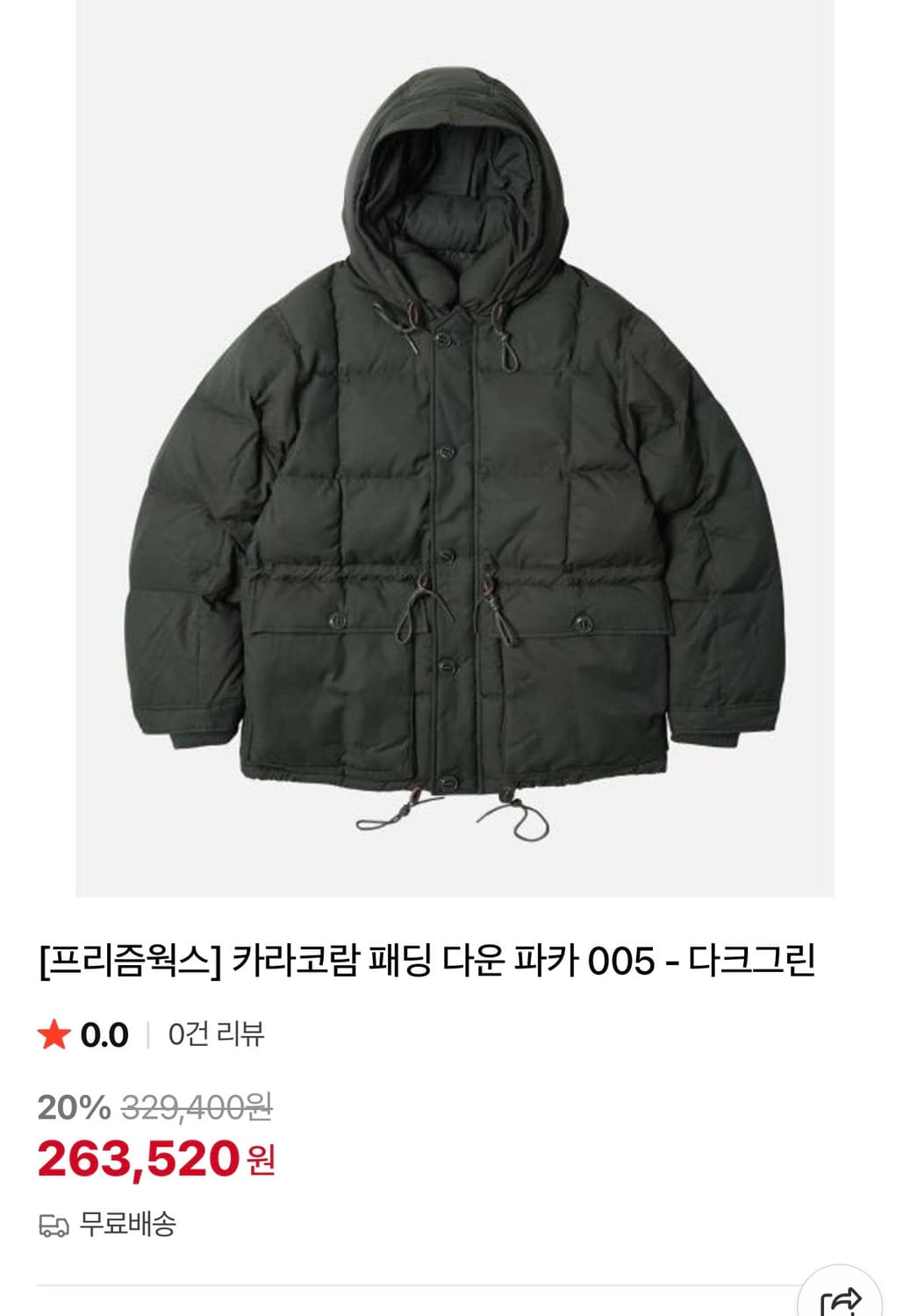 프리즘웍스 카라코람 덕다운 패딩 올리브 L 상품이미지7