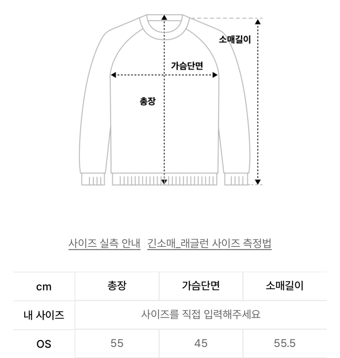 테켓 플로우 노트 L/S 티 Flow Note L/S Tee  상품이미지4