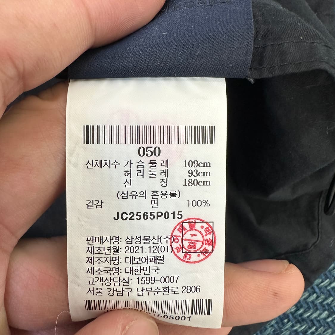 [50] 준지 반팔 셔츠 상품이미지6