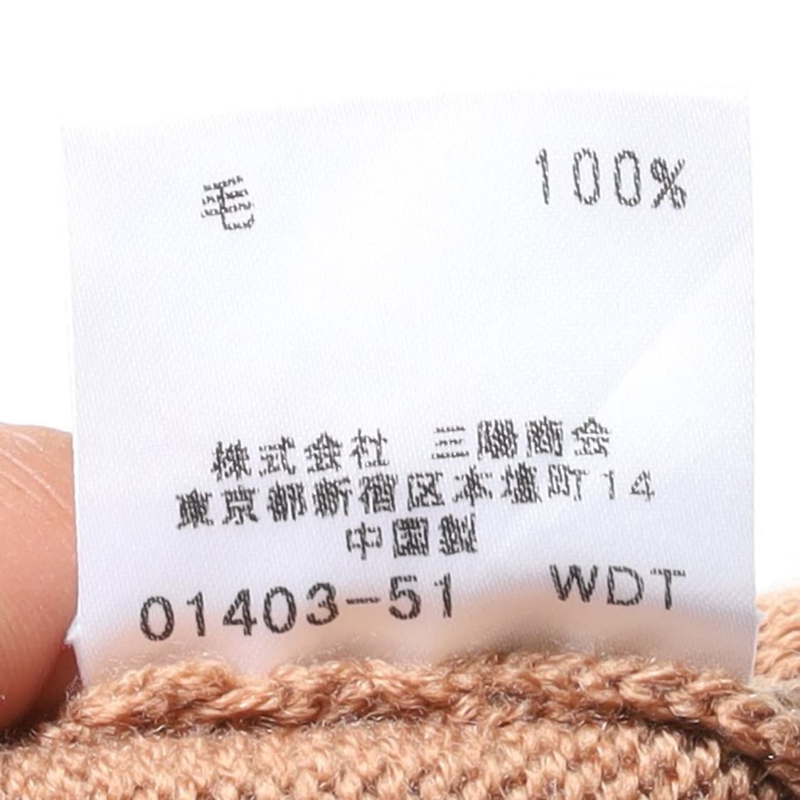 버버리 Burberry Wool Zip Up Cardigan 

 상품이미지9