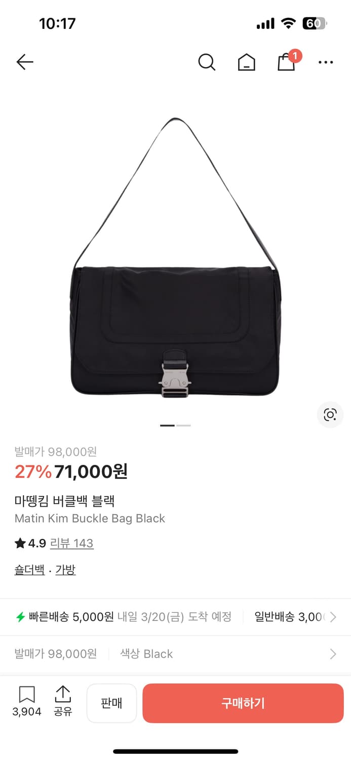 마뗑킴 버클백  상품이미지1