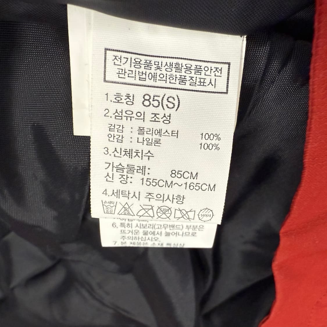 [정품/S] 노스페이스 드라이벤트 후드 바람막이 레드 b10 상품이미지6