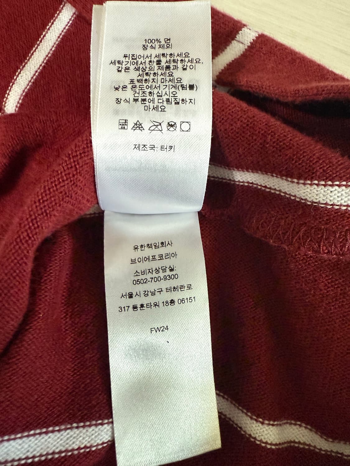 슈프림 스트라이프 롱슬리브 상품이미지7