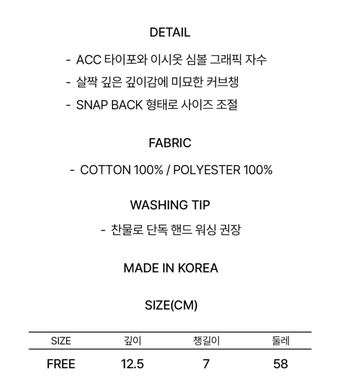 이시옷 iseot ACC-001_Camo 모자 상품이미지4