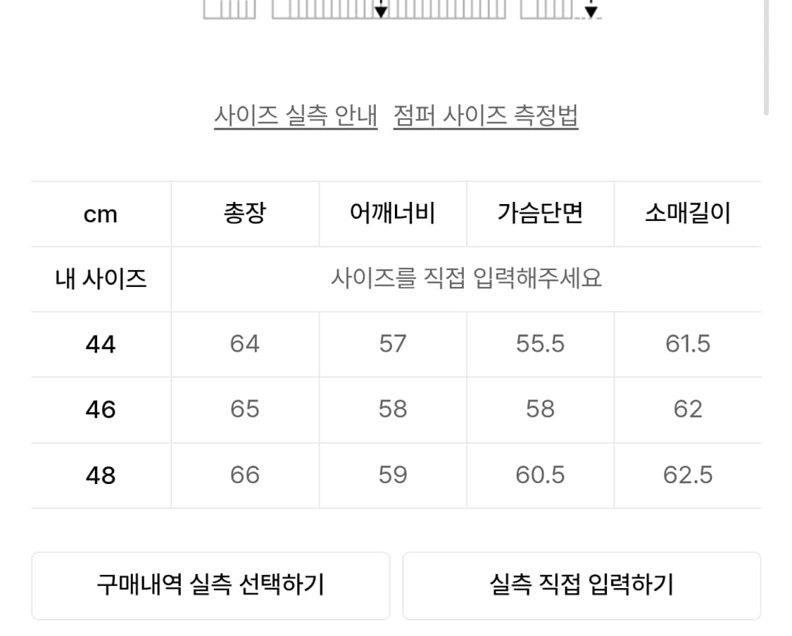 엘무드 데이비슨 카우하이드 레더 자켓 48 상품이미지2