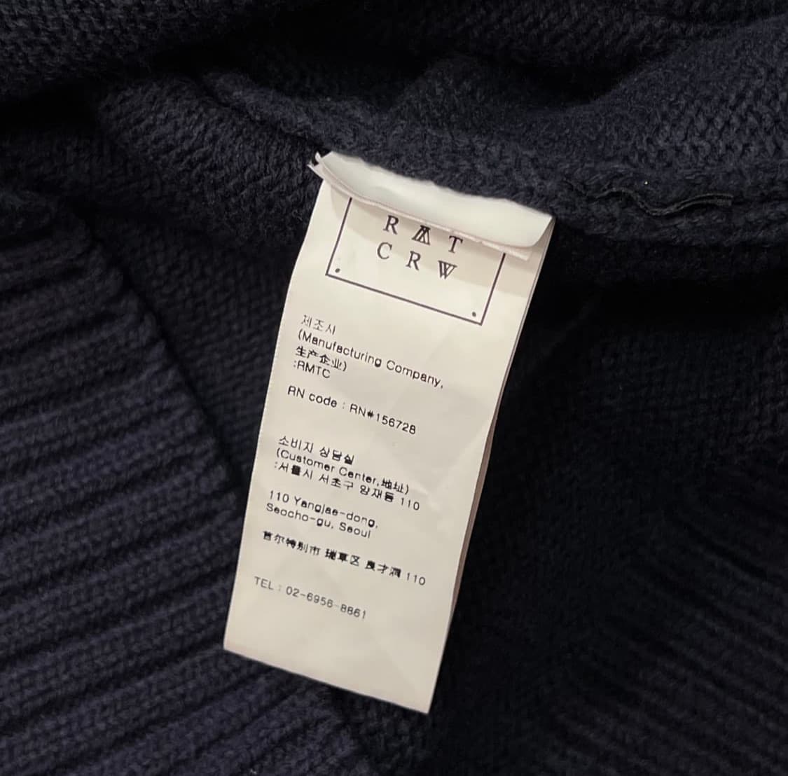 로맨틱 크라운 가디건 상품이미지3
