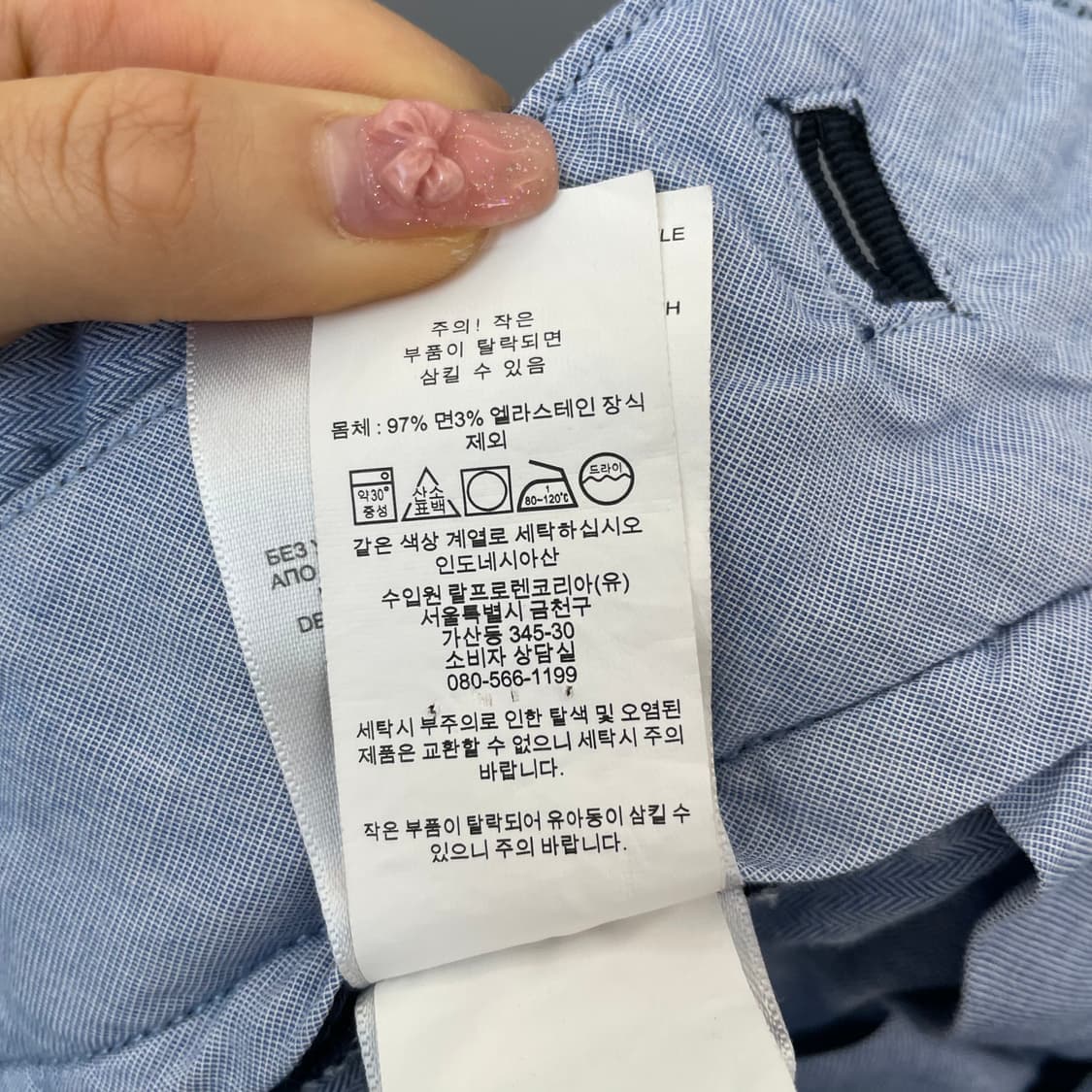 (33) 폴로 랄프로렌 네이비 치노 팬츠 (색바램) 상품이미지7