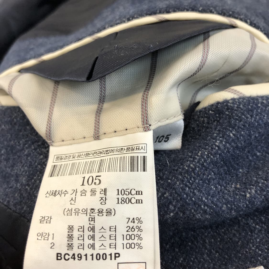 빈폴 추동용 코튼혼방 콤비자켓 100-105  상품이미지8