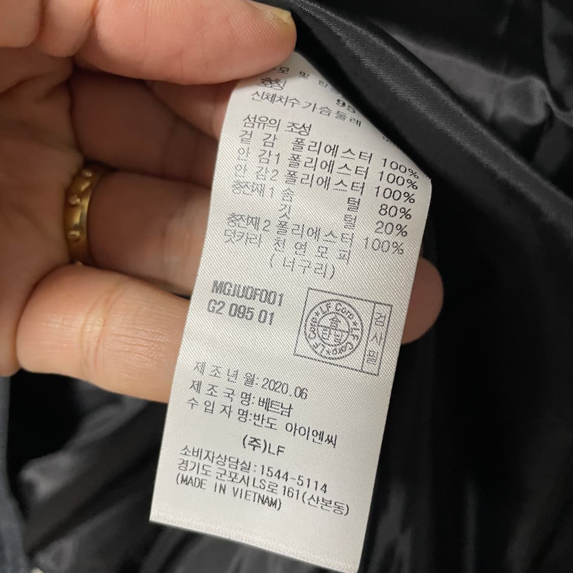 닥스 남성 패딩자켓 (후드,퍼 분실) 상품이미지8