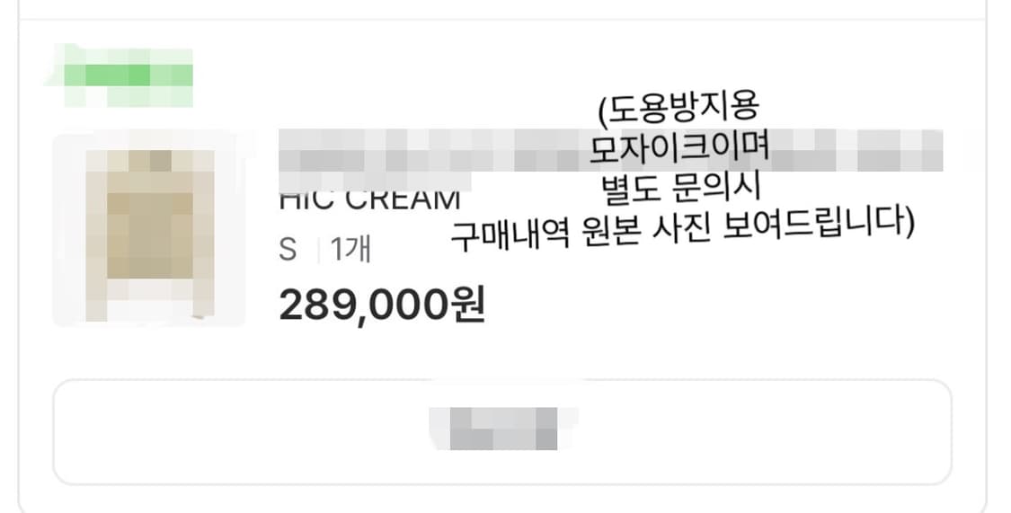 폴로 랄프로렌 케이블 니트 아이보리 브이넥 s사이즈 상품이미지3