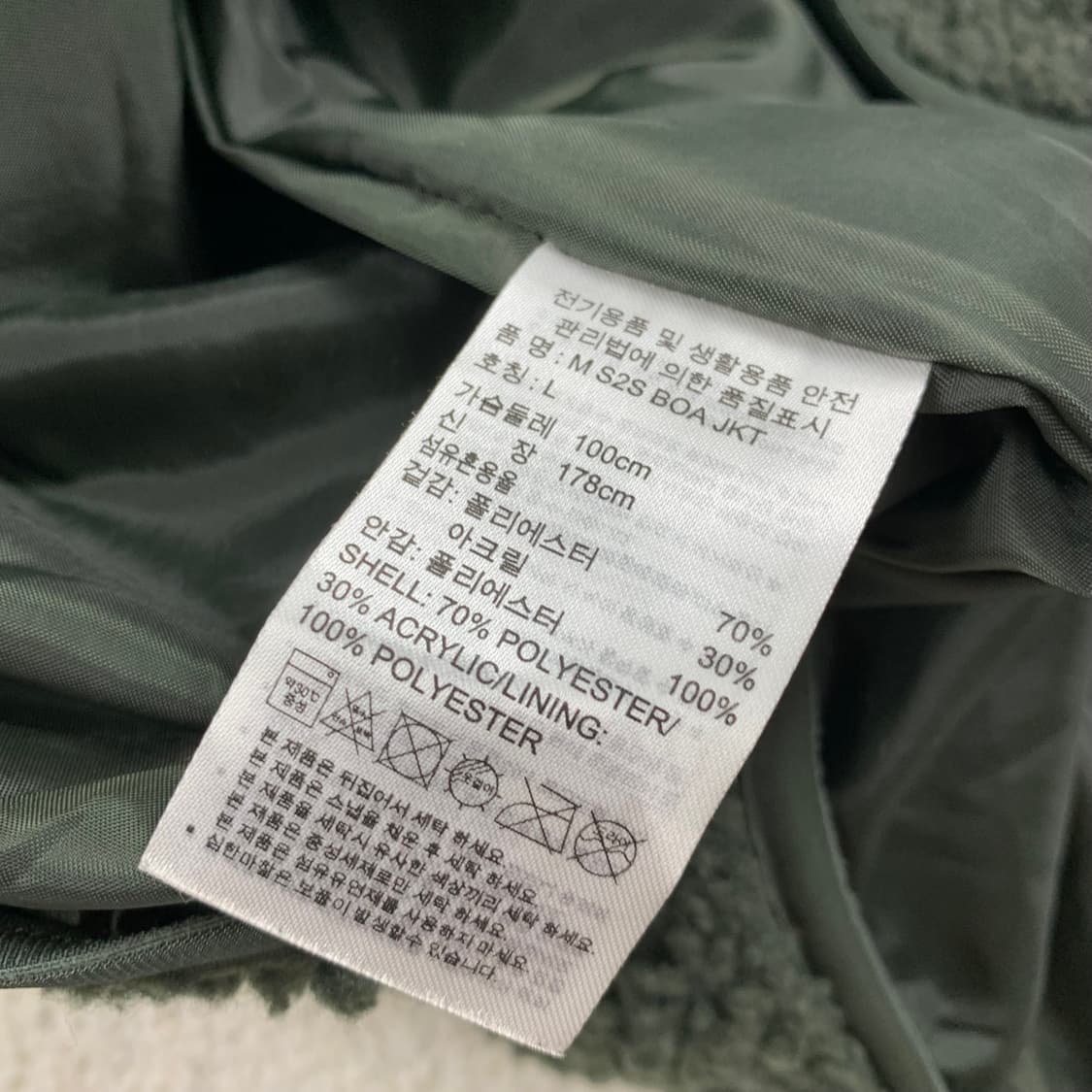 아디다스 퍼포먼스 로고 보아플리스 자켓  상품이미지6