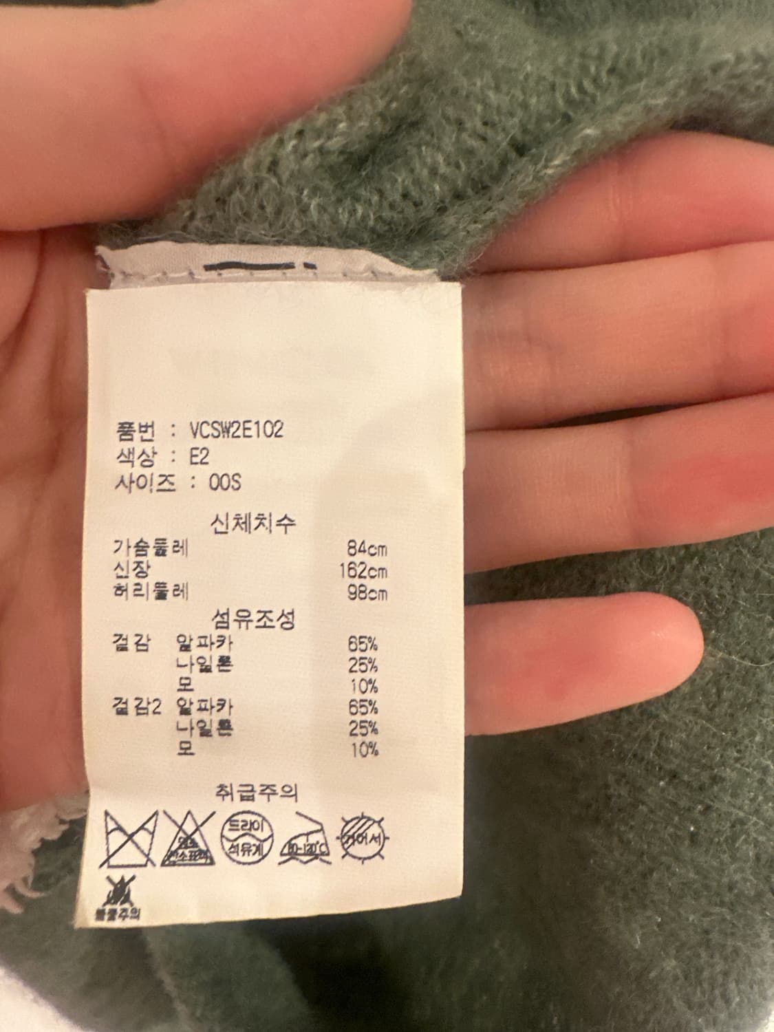 Vince 알파카 여성 니트 S 상품이미지3