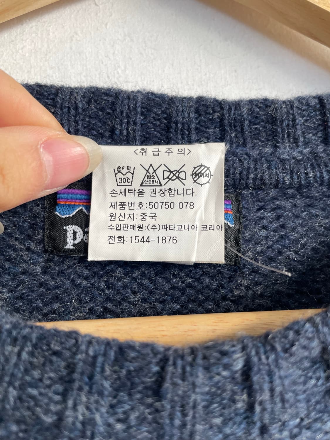 파타고니아 울니트 M(100-105) 상품이미지3