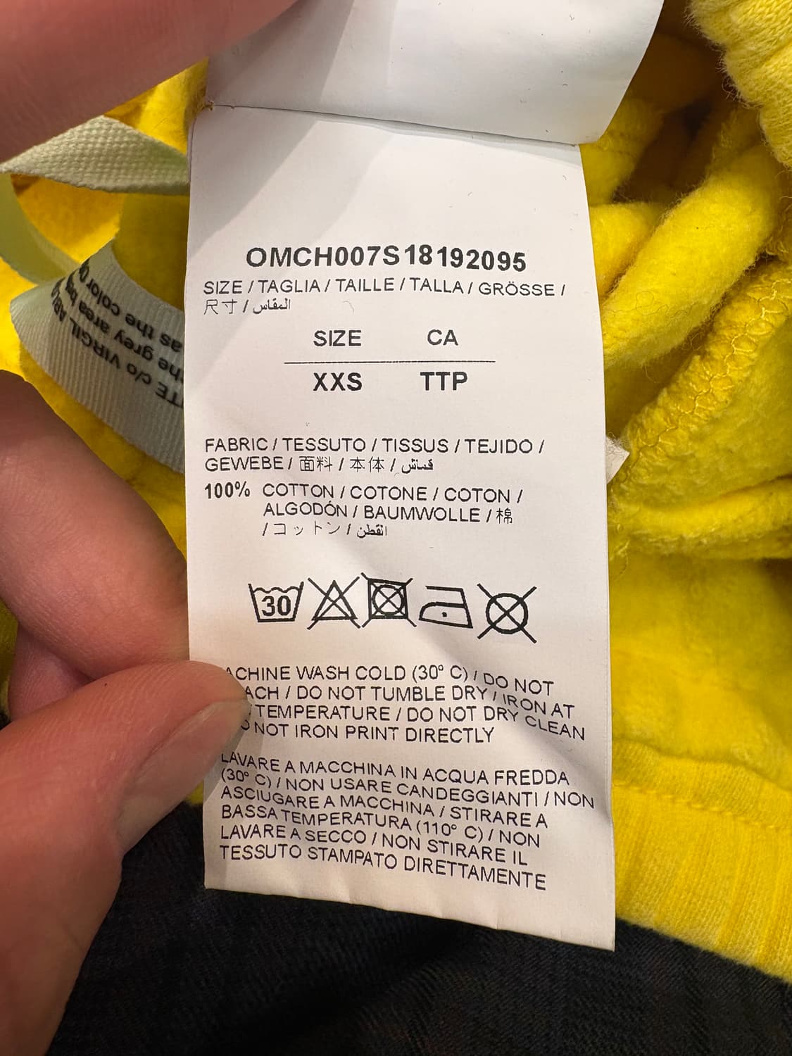 오프화이트 조거 스웻팬츠 상품이미지10