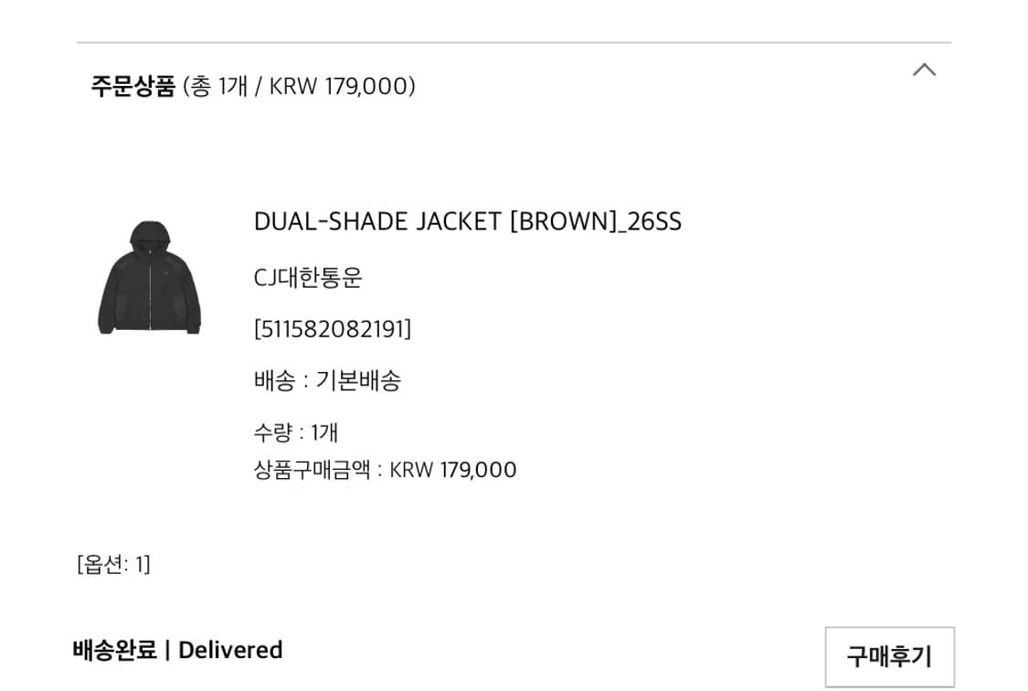 산산기어 듀얼쉐이드자켓 DUAL-SHADE JACKET 26SS 상품이미지2
