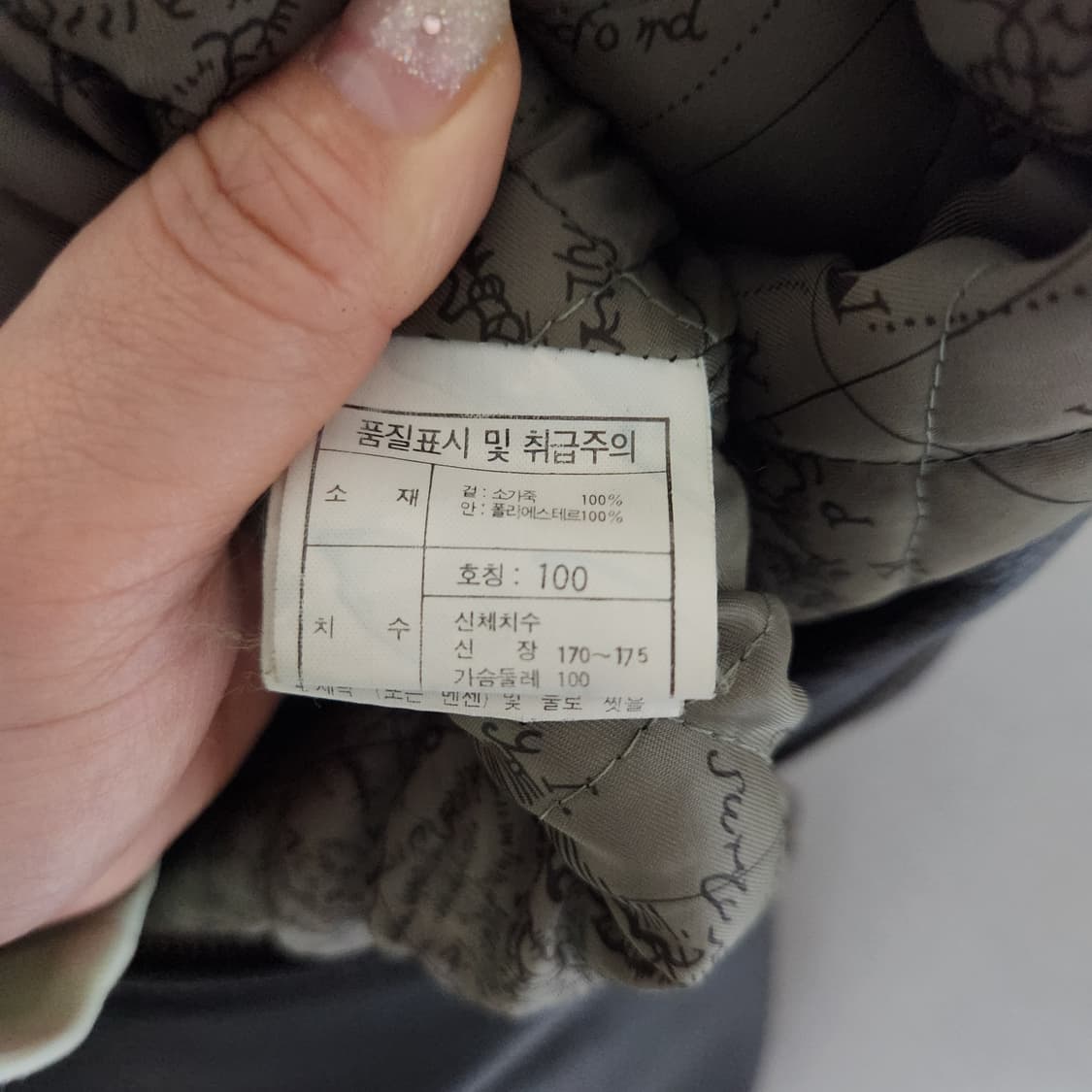 90s 브랜따노 양가죽 항공 점퍼 100 상품이미지6