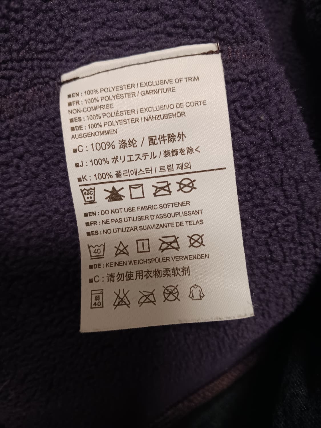 아크테릭스 플리스 집업 상품이미지6